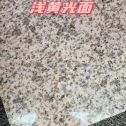 嘉峪关黄金麻浅黄光面