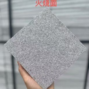 嘉峪关芝麻灰火烧面