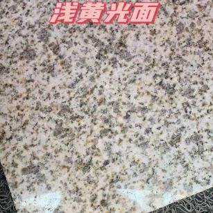嘉峪关黄金麻浅黄光面