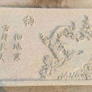 嘉峪关 黄金麻花岗岩别墅外立面雕花板