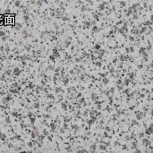 嘉峪关白麻光面