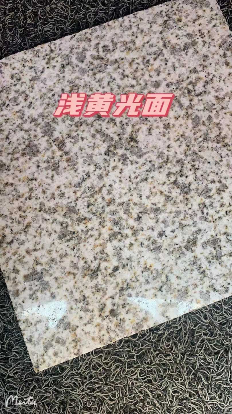 嘉峪关黄金麻浅黄光面