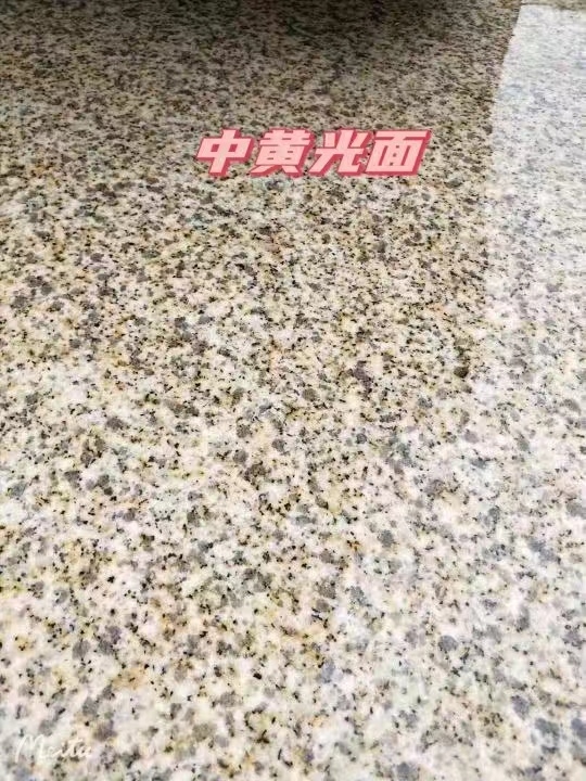 嘉峪关黄金麻中黄光面