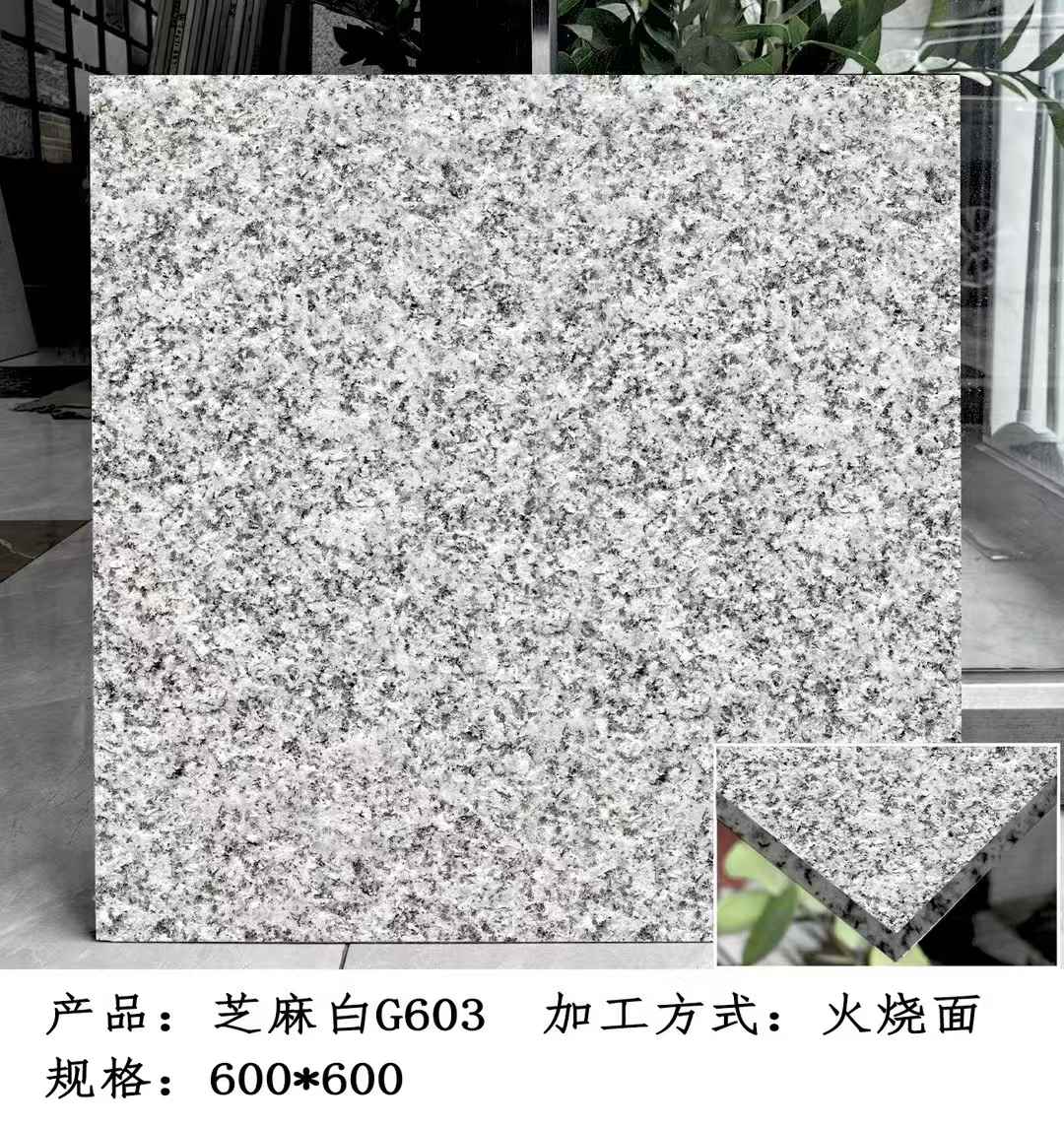 嘉峪关芝麻白火烧面