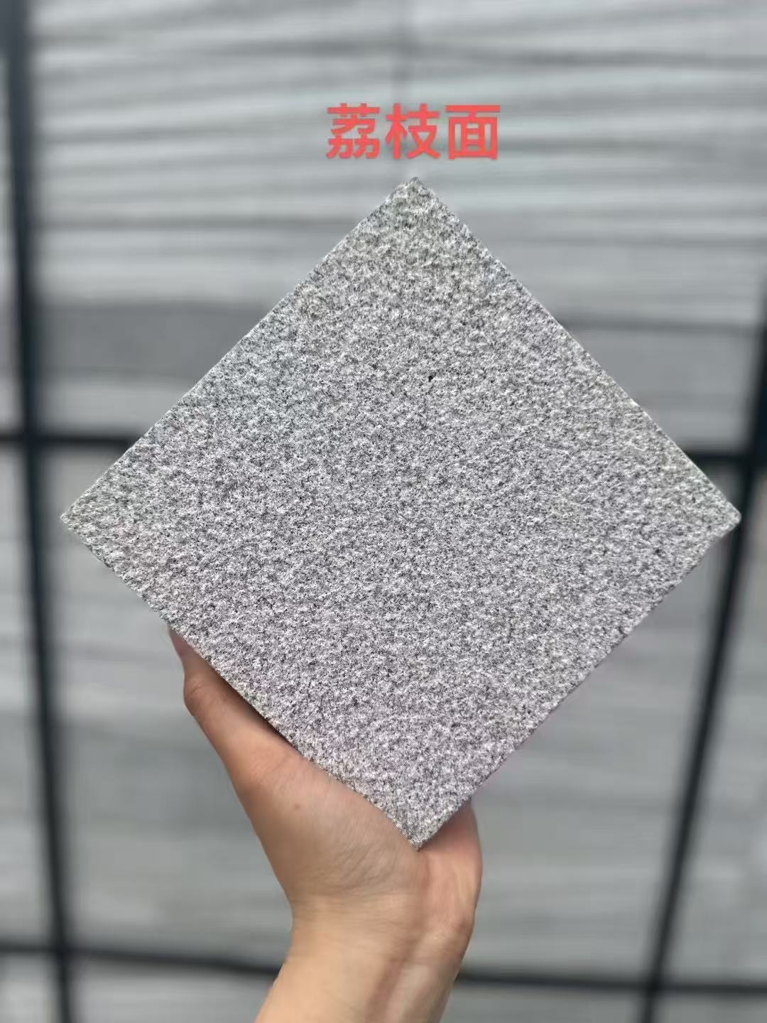 嘉峪关芝麻灰荔枝面