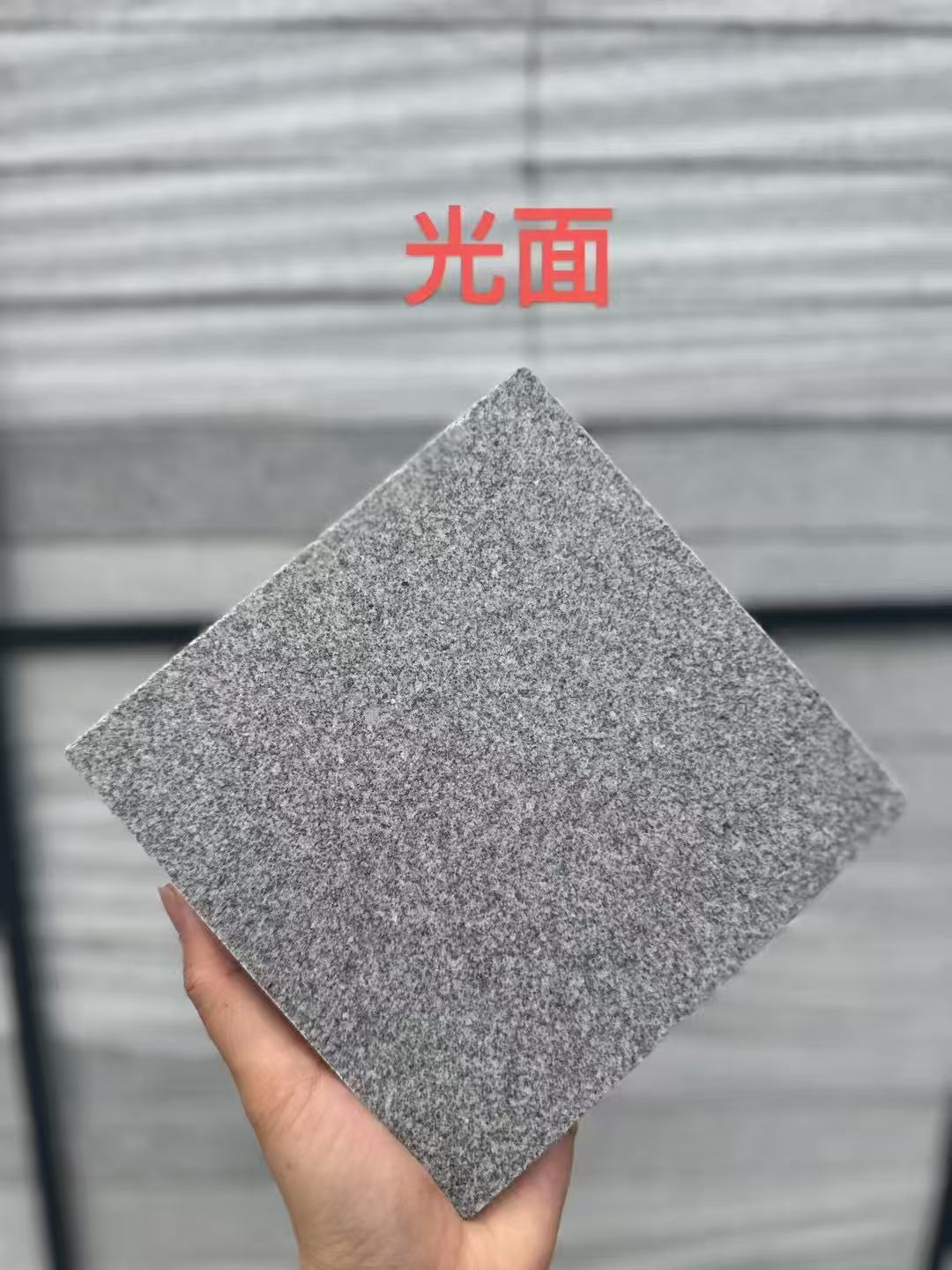 嘉峪关芝麻灰光面