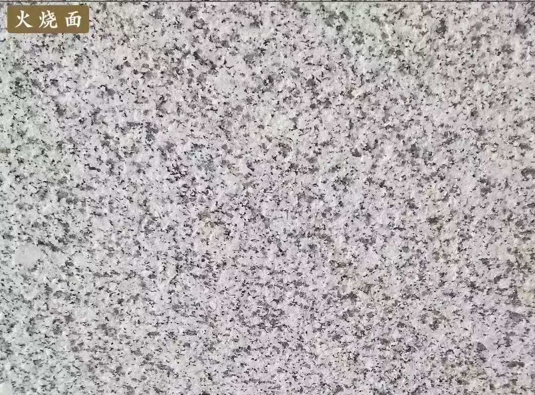 嘉峪关白麻火烧面