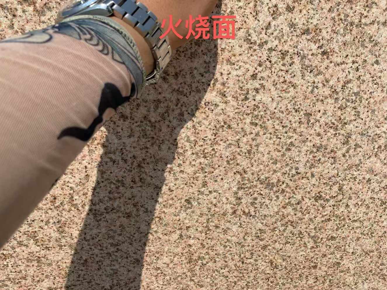 嘉峪关黄金麻火烧面
